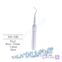 الواتور روت پیک راست AR INSTRUMED 101130