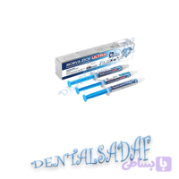 مروا اچ اولترا (اسید اچ 37٪ بهمراه بنزالکونیوم) مروابن