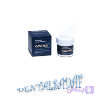 خمیر پانسمان موقت پارلاCavitex