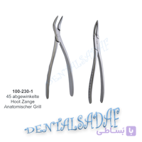 فورسپس ریشه کش دبل کرو  AR INSTRUMED  100230