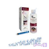 محلول هیپوکلریت سدیم 5/25% Morvabon – Hypo Endox
