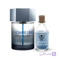 اسانس عطر ایو سن لورن لیبر L’Homme Libre