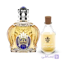 عطر اسانس شیخ ۷۷ کلاسیک Shaik Opulent Classic No 77