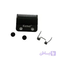 تیغه یدک کیمی Kemei Km-2296