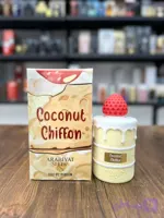 عطر زنانه عربیات پرستیژ چیفون کوکونات شیفون