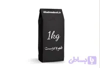 قهوه 70 درصد روبستا(میکس قهوه دوست)
