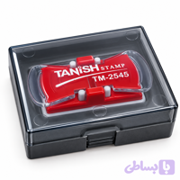 مهر جیبی اتوماتیک ژلاتینی لیزر استامپ مدل TM-2545