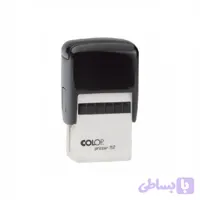 مهر اتوماتیک کلوپ مدل Printer 53