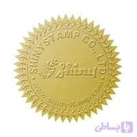 برچسب طلایی مهر برجسته مدل Shiny CS-1-50 | سایز 5 سانتی متر ورق 15 عددی شاینی