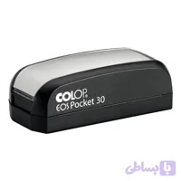 مهر اتوماتیک جیبی لیزری(نوری) کلوپ مدل Colop EOS Pocket 30