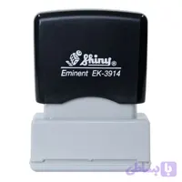 مهر نوری (لیزری) شاینی مدل‬‬ EK-3914