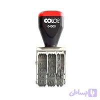 مهر تاریخ‌زن دستی فارسی کلوپ مدل Colop 04000