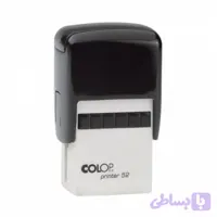 مهر اتوماتیک کلوپ مدل Printer 52