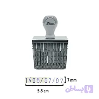 مهر دستی تاریخ زن 7 میل شاینی سایز بزرگ مدل Dater DB-9210