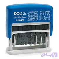 مهر اتوماتیک تاریخ‌دار فارسی کلوپ مدل S120/WD Dater