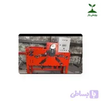 دستگاه تولید قالب فلزی نگهدارنده نخ گلخانه آگروسام | ۲۵ تا ۲۶ عدد در دقیقه
