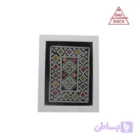 تابلو سوزن دوزی شده بلوچی
