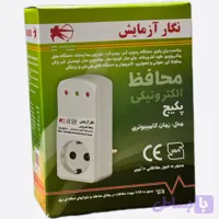 محافظ برق نگار ازمایش