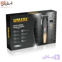 ماشین اصلاح دبلیو مارک NG-2038 | قدرت دوحالته اورجینال