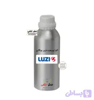پخش عمده عطر آکوا پورهوم مارین بولگاری Hi نمایندگی شرکت لوزی Luzi گرمی و کیلویی خلفی