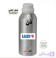 عطر ذن A زنانه برند شیسیدو شرکت لوزی LUZI گرمی و کیلویی خلفی
