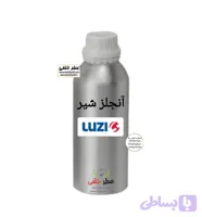 عمده عطر آنجلز شیر Hi پارادایس نماینده شرکت لوزی Luzi گرمی و کیلویی خلفی