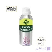 پخش عمده اسانس عطر مارلی اوجان نماینده شرکت پایان PAYAN عطر خلفی
