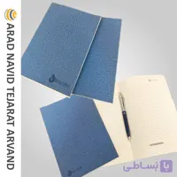 دفترچه یادداشت کد-1353