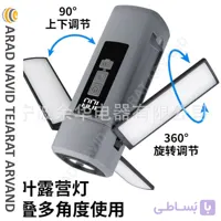 چراغ اضطراری مدل SJ006