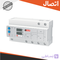 کلید تبدیل اتوماتیک (ATS) تکفاز درای حفاظت ولتاژ-جریان ایستا توان اتصال