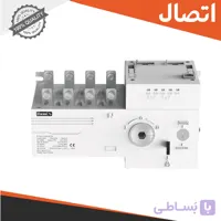 کلید تبدیل اتوماتیک (ATS) بدون مانیتور