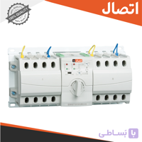 لید تبدیل اتوماتیک (ATS) دارای حفاظت کلید مینیاتوری ایستا توان اتصال
