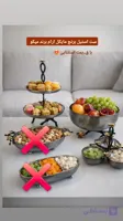 ست پذیرایی برنجی وارداتی مدل بافت از برند مپکو