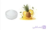 اسانس خوراکی پودری آناناس خارجی ۱۰۰۰گرمی اصل