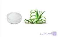 اسانس خوراکی پودری آلوئه ورا خارجی ۱۰۰۰گرمی اصل