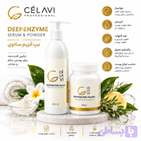 دیپ آنزیم جوانساز ( آنزیم تراپی ) سلاوی 250 میل