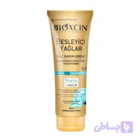 ماسک موی بدون سولفات بیوکسین طلایی BIOXCIN حجم250میل