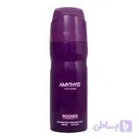 اسپری بدن زنانه رودیر مدل آمیتیس AMYTHYST حجم 200 میل لیتر