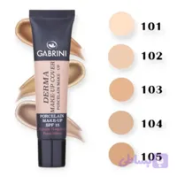 کرم پودردرما گابرینی GABRINI مدل میکاپ کاورMakeup Cover