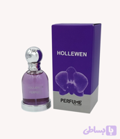 عطر جیبی پرفیوم فکتوری زنانه Hollewen هالووین ۳۰ میلی