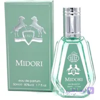 عطر ادکلن پرفیوم د مارلی گرینلی فراگرنس ورد (Fragrance World Parfums de Marly Greenley) 50 میل