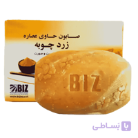 صابون دست و صورت زردچوبه بیز