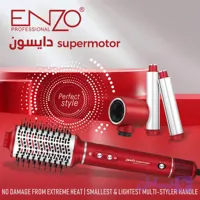 سشوار برس‌دار حالت‌دهنده 1500 وات انزو پروفیشینال مدل EN-6225