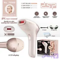 دستگاه لیزر IPL خانگی دی اس پی مدل ۷۰۵۶۹ (۹۹۹,۹۹۹ شات، ۱۰ سطح انرژی)