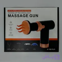 ماساژور تفنگی Massage Gun مدل JY-760 Plus