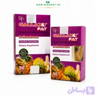 قرص گلکسی فت 90 عددی | مکمل افزایش وزن و کمک به پرتر شدن اندام