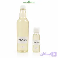 روغن کرچک