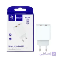 شارژر دیواری فست شارژ دو پورت دنمن Denmen مدل DC۰۵ رنگ سفید