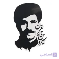 استیکر ضدآب برش خورده طرح سیروس قایقران سایز بزرگ