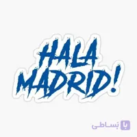 استیکر ضدآب برش خورده طرح تایپوگرافی HALA MADRID سایز بزرگ